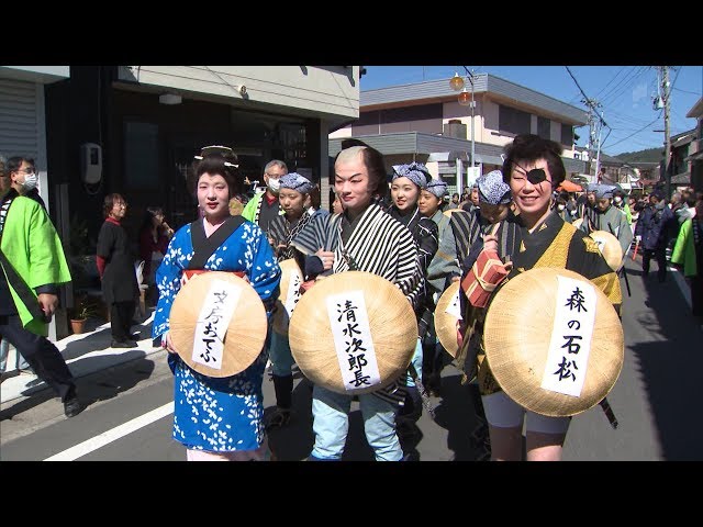 森の石松まつり 3年に1度の大祭 - YouTube