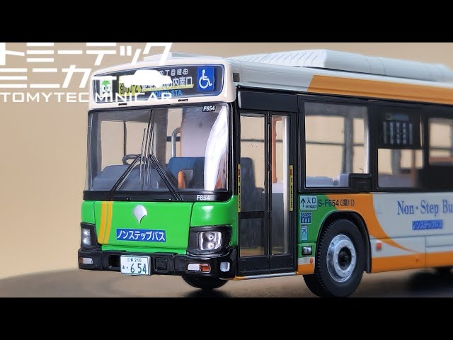 トミカリミテッドヴィンテージ NEO LV-N245d いすゞ エルガ（東京都
