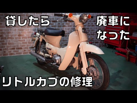 スーパーカブ専【ひろくんch】 - YouTube
