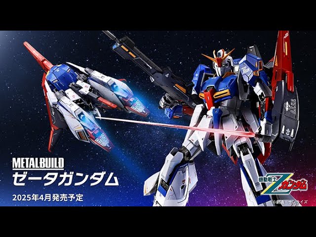 METAL BUILD Zeta Gundam - Release Info(ゼータガンダム) - YouTube