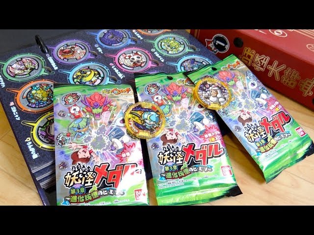 Legendary Shurakoma descends!? 4th review of Yokai Medal Chapter 3