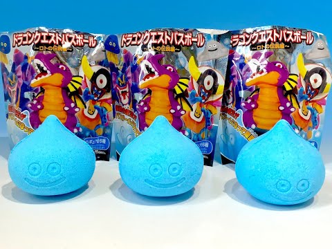 ドラゴンクエストバスボール ロトの伝説編 - YouTube