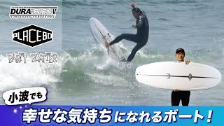 PARTY PLATTER（PLACEBO） – Luvsurf