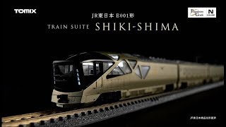 JR東日本 E001形「TRAIN SUITE 四季島」基本セット｜製品情報｜製品