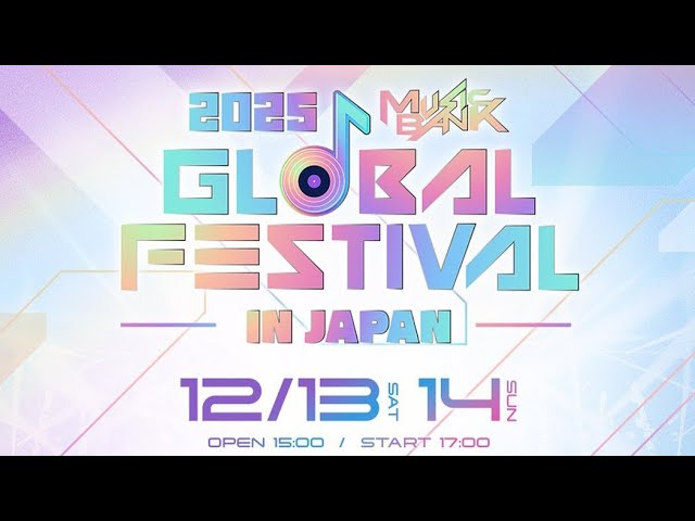 2025 MUSIC BANK GLOBAL FESTIVAL IN JAPAN LINEUP - YouTube