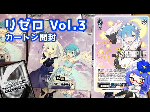 ヴァイス SR rrr R まとめ売り ヴァイスシュヴァルツ sr rrr まとめ