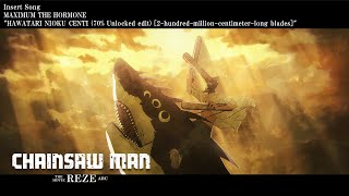 チェンソーマン」入場者特典第8弾は、藤本タツキ描くデンジ＆レゼの