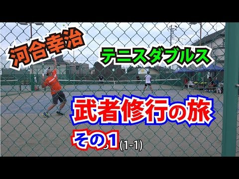 練習試合 - YouTube