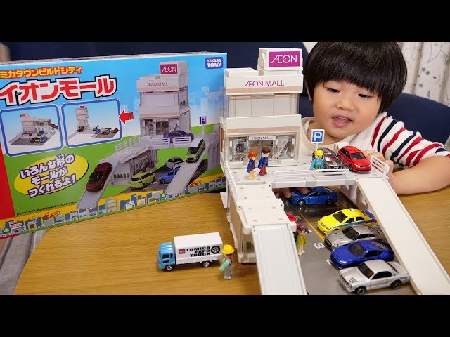 トミカ ビルドシティ イオンモール - YouTube