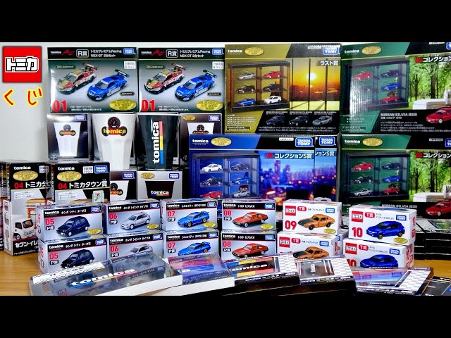 Check out the 2nd Tomica lottery assortment purchases available