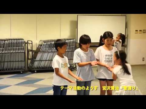 こども英語教室ラボ・パーティ 教材 - YouTube