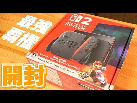 A video of a super toy lover just unboxing the Nintendo Switch 2