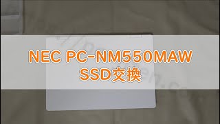 パソコン修理】【NM550/M・PC-NM550MAW】HDD／SSD交換 - YouTube