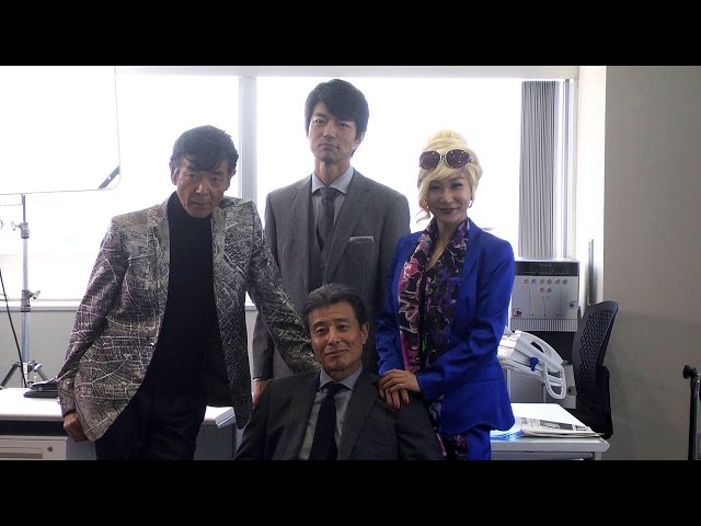 あぶない刑事”名物キャラクターを演じる、舘ひろし＆柴田恭兵＆浅野