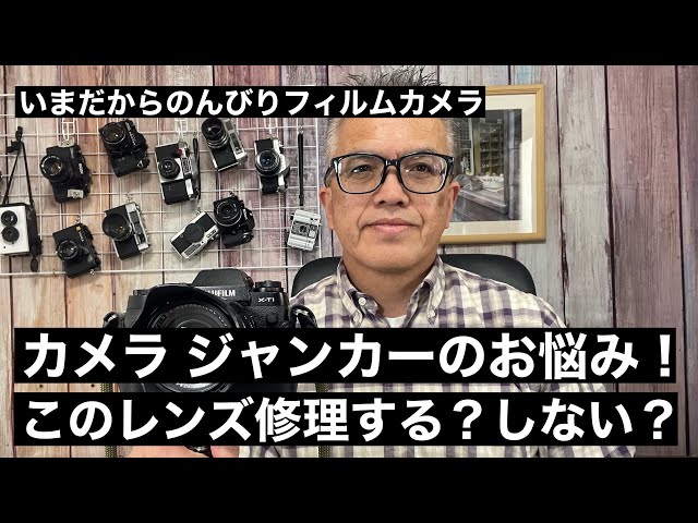 №485 FUJIFILM XF 18-55mm F2.8-4 R LM OIS カビレンズ - YouTube