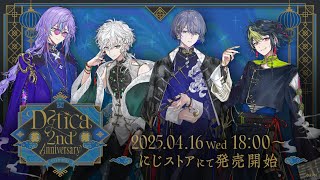 告知PV】「Dytica 2nd Anniversary」グッズ - YouTube