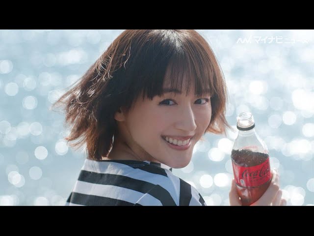 綾瀬はるか、煌めく海をバックに爽やかすぎる笑顔！楽曲は水曜日の