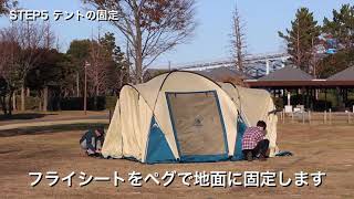 テントレンタル】【Whole Earth(ホールアース)】アースデュラダブル