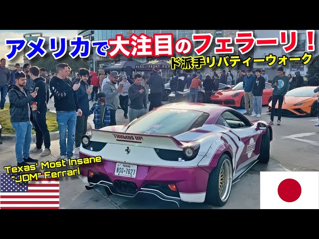 My Bosozoku Style Liberty Walk 458 is the Most Insane Ferrari in