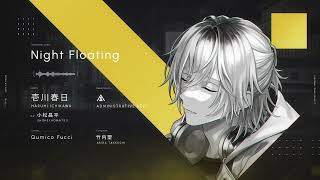 MV】Night Floating - 壱川春日 (CV. 小松昌平) - YouTube