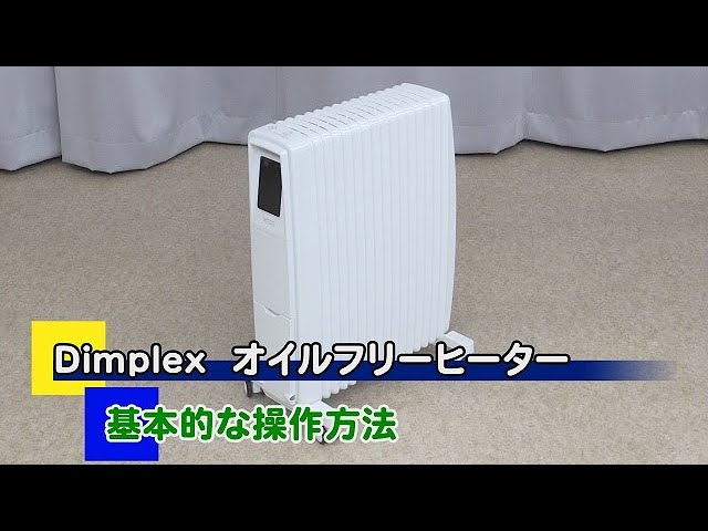 EVR12BTCOMBA 基本的な操作方法 - YouTube