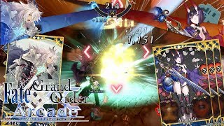 Fate/Grand Order Arcade】今こそ発揮される竜殺しの力‼【ジーク