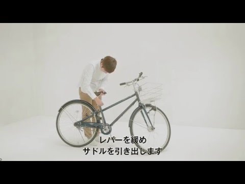 MUJI無印良品: 20型・26型フル装備自転車商品到着から使用までの確認