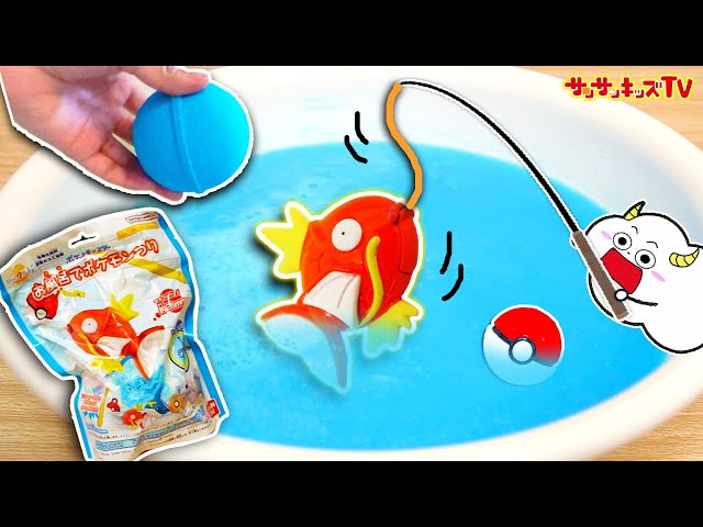 ポケモン】お風呂でコイキングやピカチュウを魚釣り