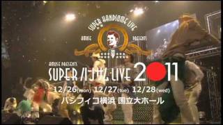 Amuse presents SUPER ハンサム LIVE 2011