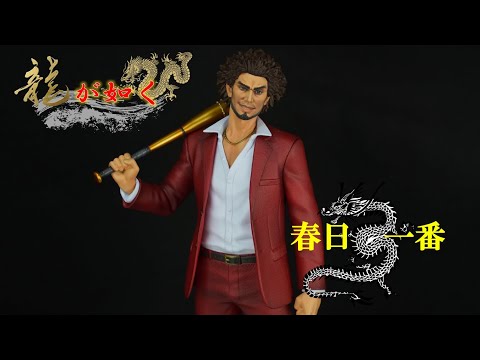 龍が如く】春日一番 フィギュア DIGSTA #sootanghobby - YouTube