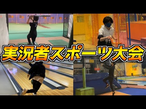 4 commentators] It's been a while since we last competed in