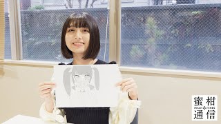 マジカル・パンチライン清水ひまわり～ひまコレ～最終回「ひまこれ劇場