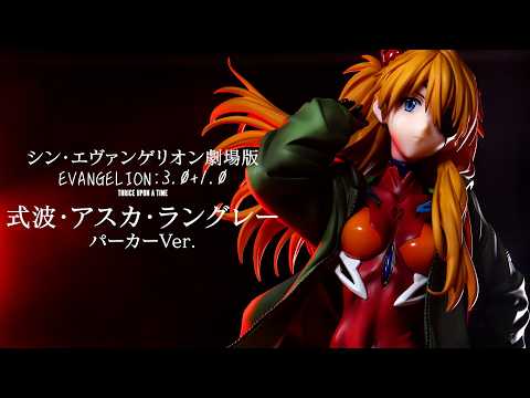 Unboxing Review] Alter Shin Evangelion Shikinami Asuka Langley