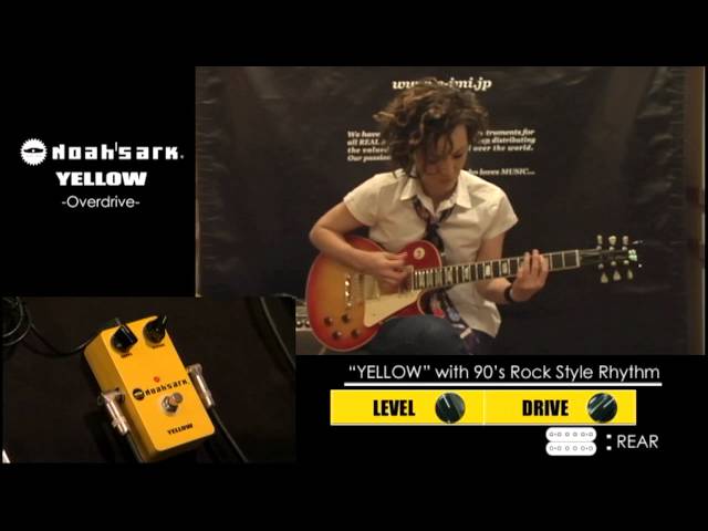 Noah'sark YELLOW Overdrive Demo by Junko Sugawara - YouTube