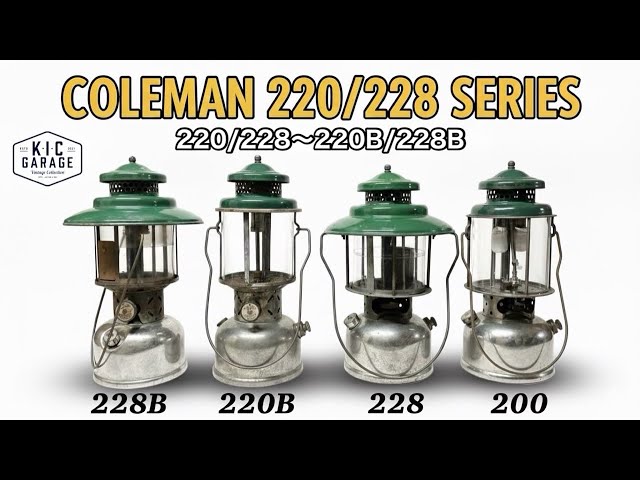 コールマン】モデル紹介！220/228ファースト〜B編！ - YouTube