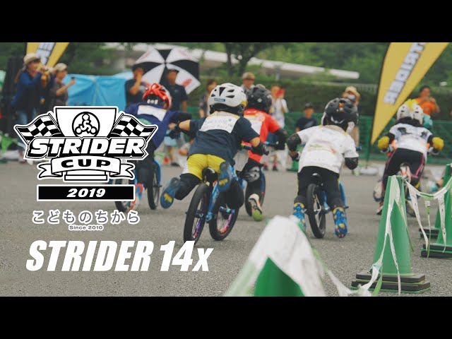STRIDER CUP 公式Video】14xレース｜STRIDER CUP 2019 大阪ラウンド