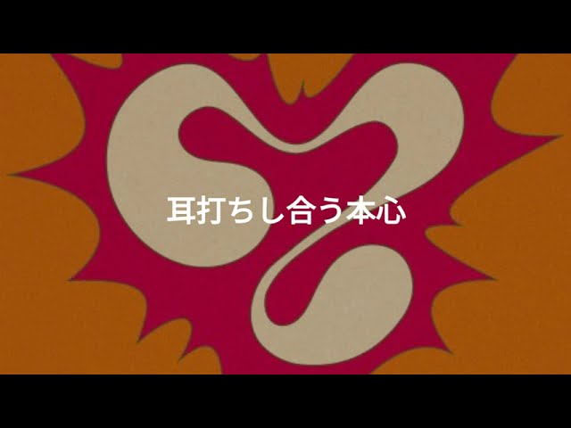 &TEAM, 十五夜 (歌詞/Lyrics) - YouTube