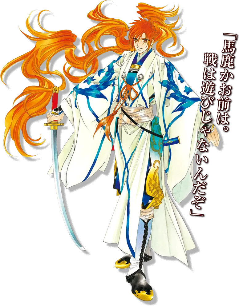 Minamoto no Kuro Yoshitsune - NamuWiki