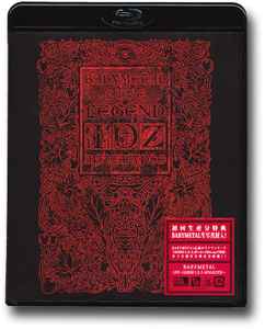 Babymetal – Babymetal World Tour 2014 Apocalypse – Box Set (The