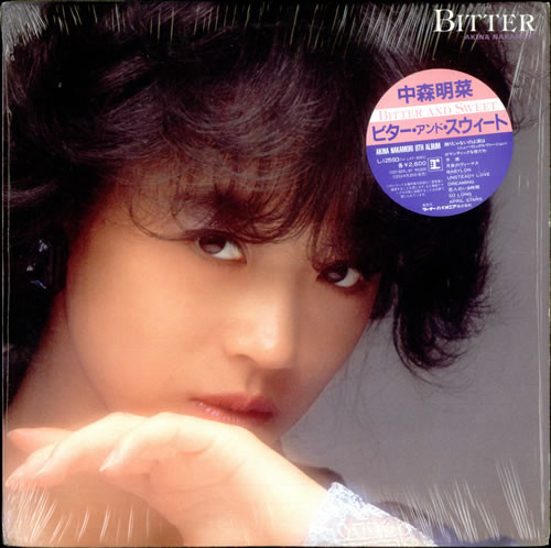 中森明菜 = Akina Nakamori – Bitter And Sweet = ビター・アンド