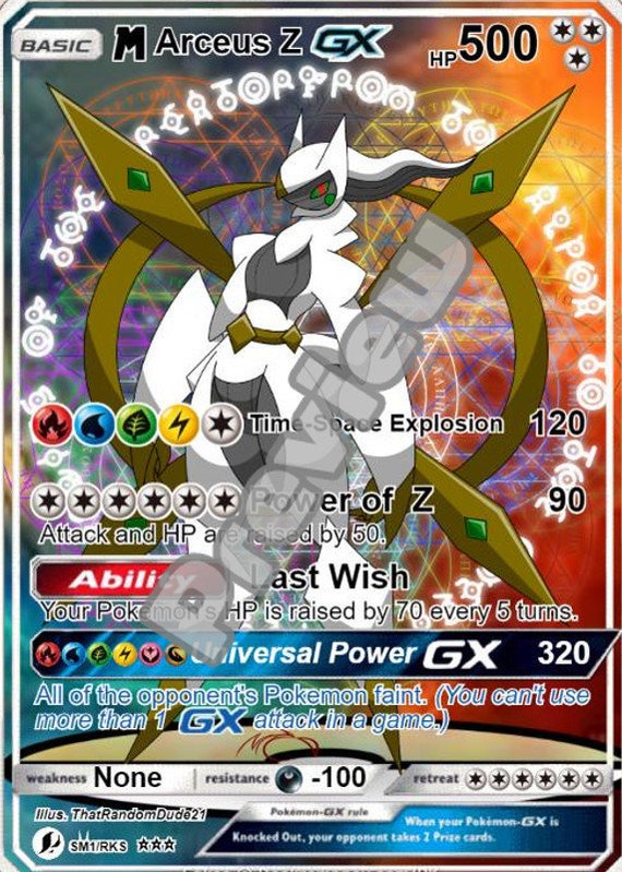 M アルセウス Z GX ポケモンカード - Etsy 日本