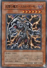 遊戯王 初期カードとレリーフの見分け方 | 桃太郎王国のブログ