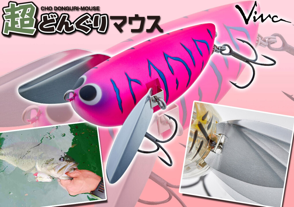 全長80mm/ウエイト30g】シリーズ最大サイズを誇る“超”という名の付く