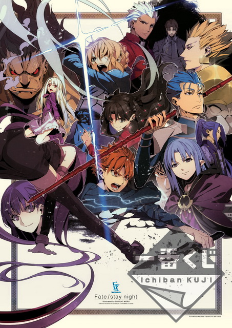 一番くじ Fateシリーズ 10周年記念第一弾タイプムーンエースSpecial、4