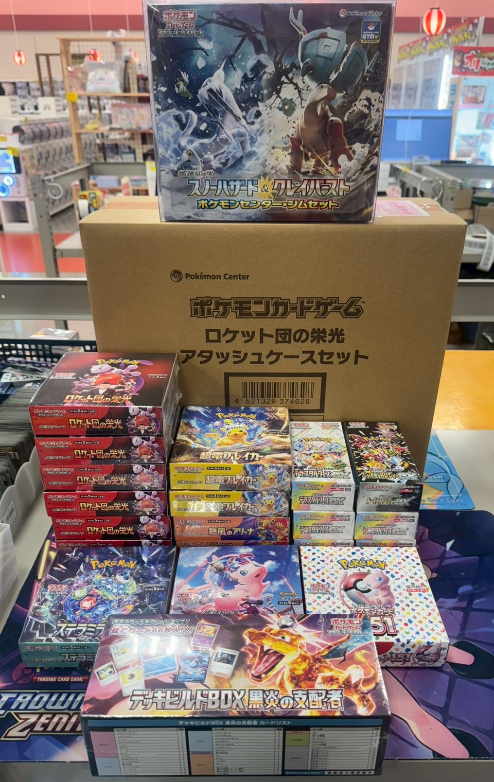 トレカ】ポケモンカード未開封ボックス、PSA鑑定品買取させて頂きまし
