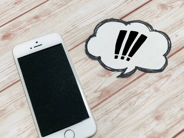 あまり知られていないiPhoneの隠れ機能をご紹介！ | iPhone修理・iPad