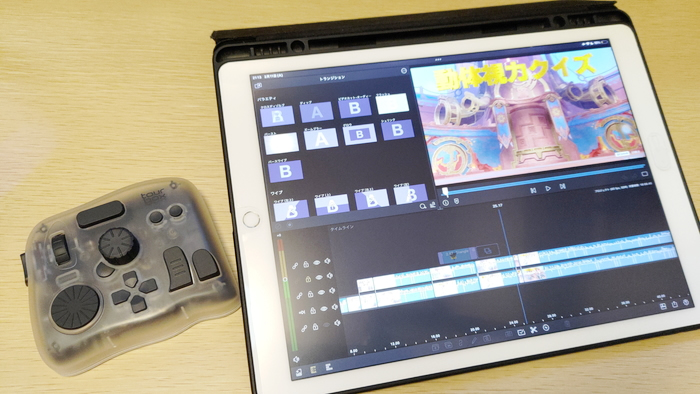 待望のiPad対応！TourBox Elite Plusの使用感をレビューする！