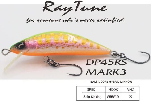 レイチューン DP45RS MARK3 ヤマメ を確認した話（RayTune）トラウト