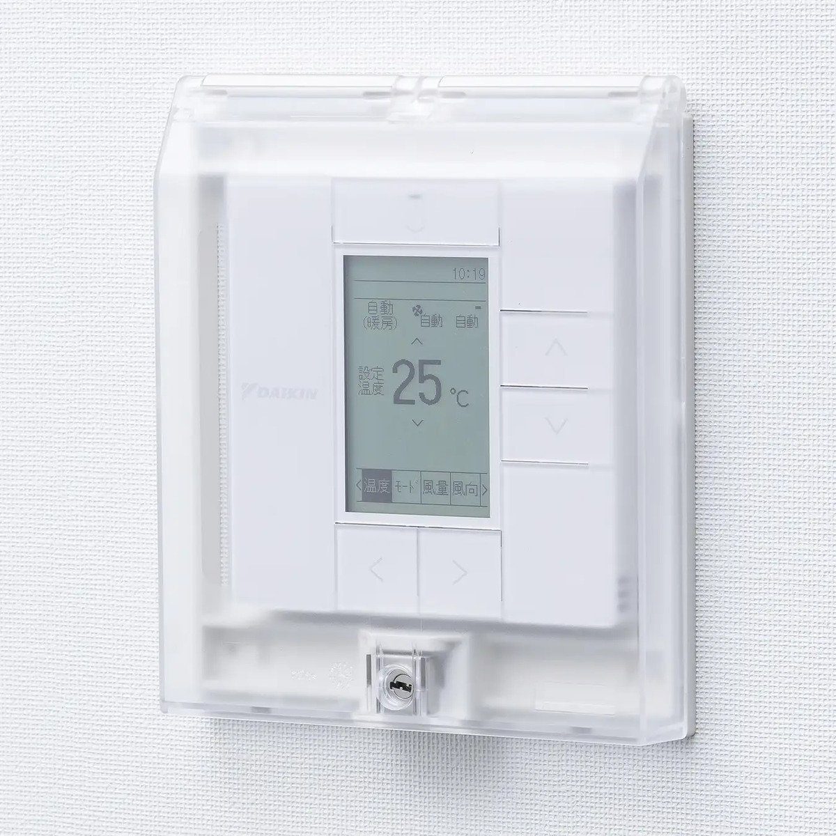 電気工事不要！壁スイッチや空調パネルを保護できる鍵付き透明