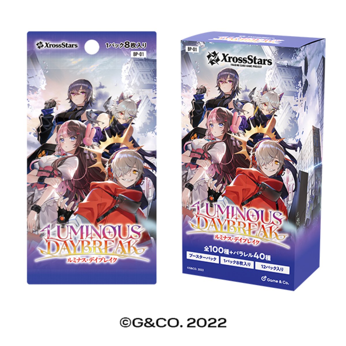 New TCG 